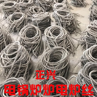 电锅炉电炉丝